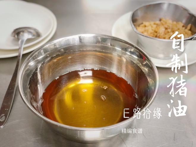 自制猪油（炼猪油）