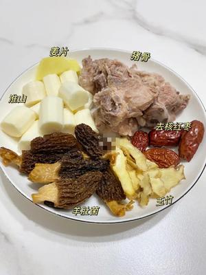 羊肚菌淮山煲猪骨