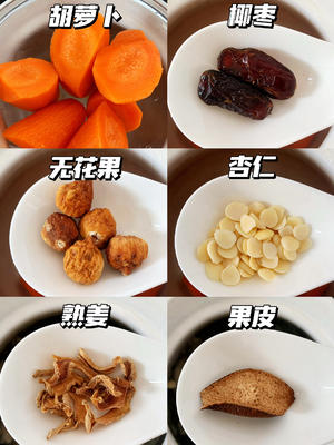 菜干陈肾猪骨汤