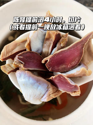 菜干陈肾猪骨汤