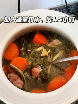 菜干陈肾猪骨汤
