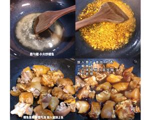 零失误酱猪蹄 入口即化 下饭