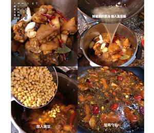 零失误酱猪蹄 入口即化 下饭