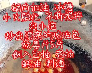 酱香猪蹄（简易家常版）