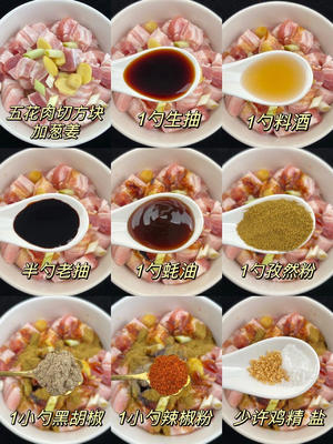 香酥五花肉