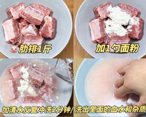 豆豉蒸排骨，这个味太绝了！！