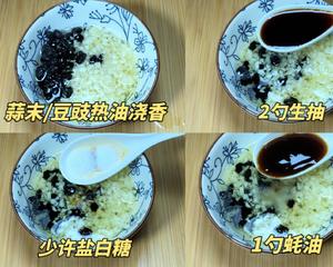 豆豉蒸排骨，这个味太绝了！！