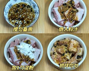 豆豉蒸排骨，这个味太绝了！！