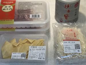 懒人快手菜-沙茶牛肉煲