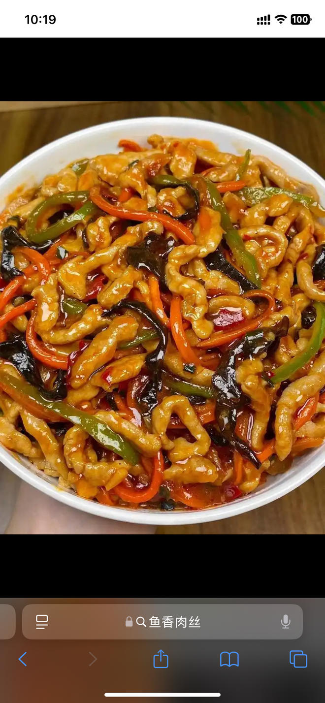 鱼香肉丝(番茄酱