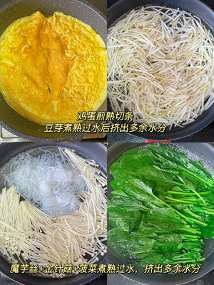 凉拌菜～超级爽口，好吃0负担