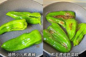 秋燥最下饭开胃的“虎椒皮蛋”