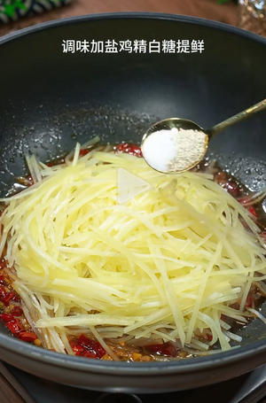 酸辣土豆丝