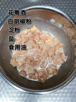 家常快手宫保鸡丁，小朋友也能吃的微辣版，小白也能复刻95%形似，90%味道！