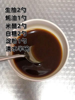 家常快手宫保鸡丁，小朋友也能吃的微辣版，小白也能复刻95%形似，90%味道！