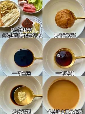 在家自己做的麻辣烫，太香了！！！