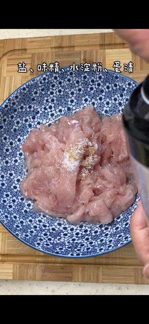 滑溜里脊#滑熘里脊（最简单的做法，吃出小时候的味道）