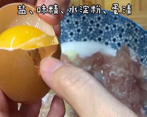 滑溜里脊#滑熘里脊（最简单的做法，吃出小时候的味道）