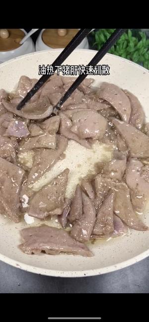 这样炒的猪肝鲜嫩入味，一点都不腥，特别好吃😋