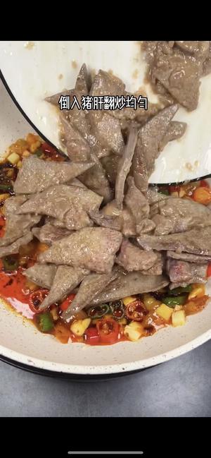 这样炒的猪肝鲜嫩入味，一点都不腥，特别好吃😋