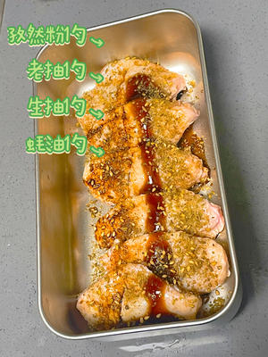 【空气炸锅】啤酒鸡翅