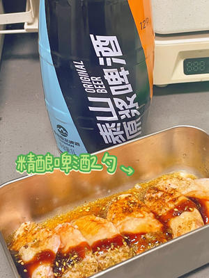 【空气炸锅】啤酒鸡翅
