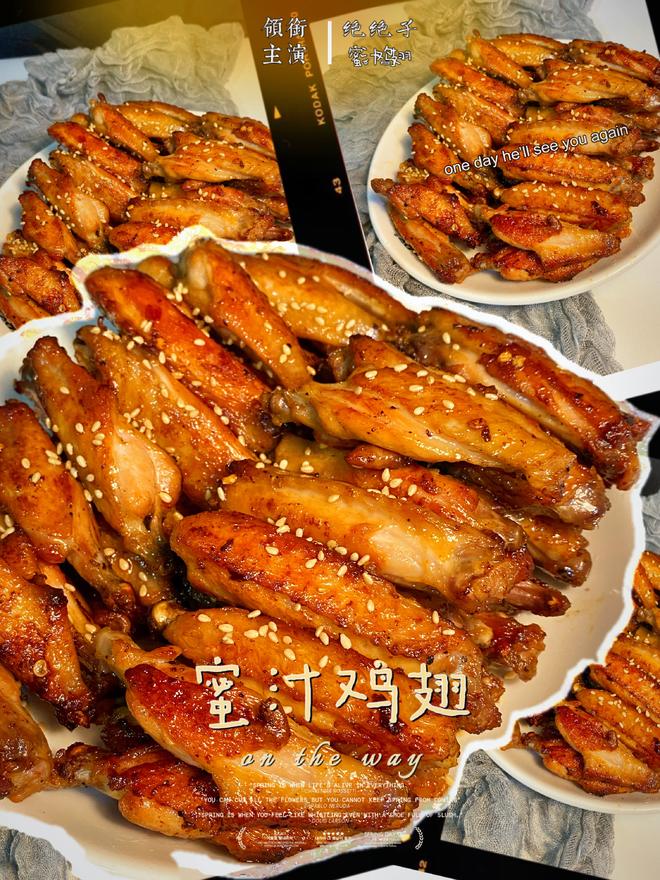 蜜汁鸡翅•不需要蜂蜜的蜜汁鸡翅
