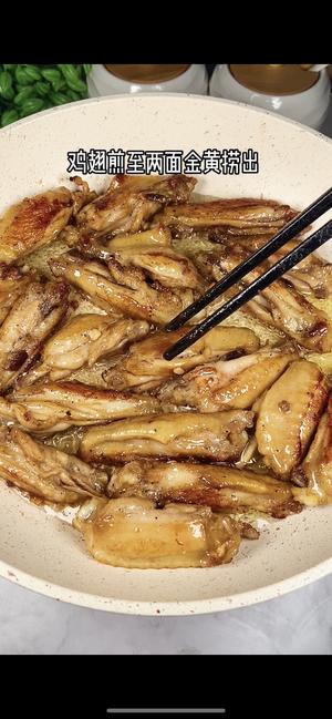 蒜香鸡翅，这才是鸡翅最好吃的做法
