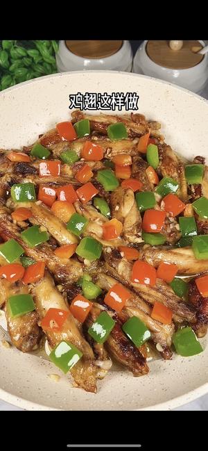 蒜香鸡翅，这才是鸡翅最好吃的做法
