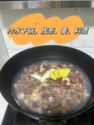 干煸鸡心