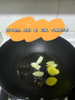 干煸鸡心