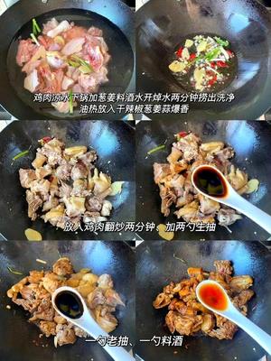 小鸡炖蘑菇真的是一绝！巨好吃！