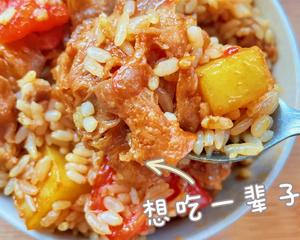 想吃一辈子❗️番茄肥牛烩饭