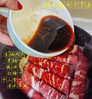 蛋包肥牛卷饭