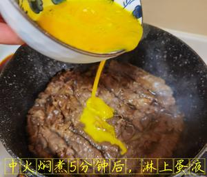 蛋包肥牛卷饭