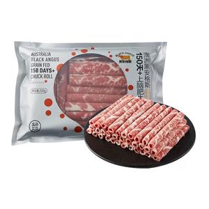蛋包肥牛卷饭