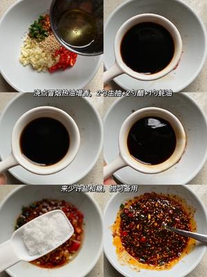 香菜拌肥牛