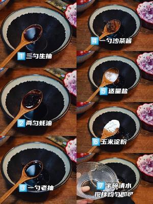 土豆肥牛