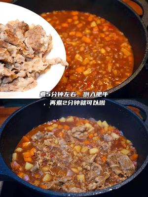 土豆肥牛