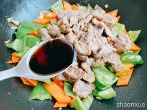 嫩炒牛肉（牛里脊）好吃下饭