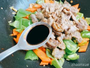 嫩炒牛肉（牛里脊）好吃下饭