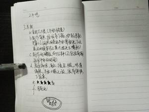 超级简单又Q弹的【爆炒牛肚】