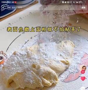 发面牛肉馅饼