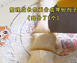 发面牛肉馅饼