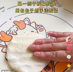 发面牛肉馅饼