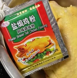 盐焗鸡~零失误不翻车