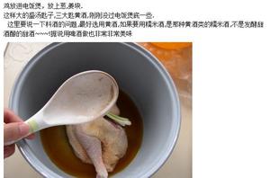 盐焗鸡~零失误不翻车