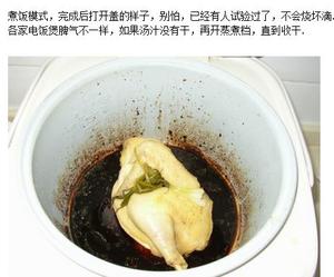 盐焗鸡~零失误不翻车