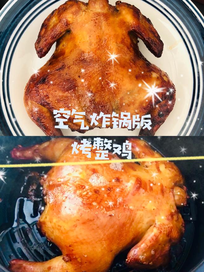 空气炸锅版🔥烤箱版🔥烤整鸡🐔童子鸡🐔三黄鸡🐔