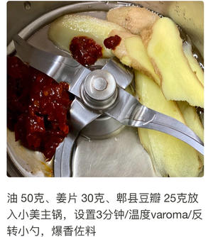 红烧羊排 (萝卜烧羊肉）